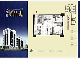社區格局圖