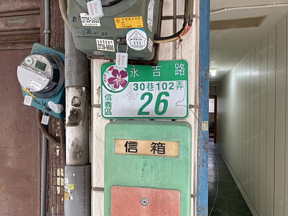 台北租屋,信義租屋,住辦出租