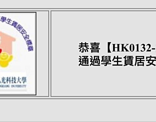 近弘光，靜宜大學，中科，中龍，新一級變頻冷暖空調，生活機能佳 - 591租屋網 - Image 3