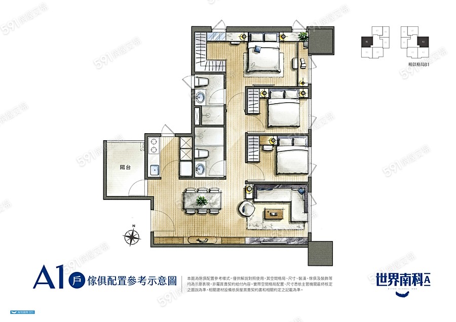 世界南科Ａ格局圖