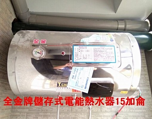 電梯大套房/有陽台/獨洗衣機/近Sogo - Image 13