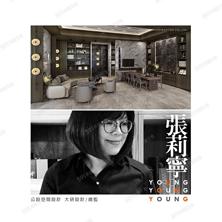 雅正YOUNG宣傳圖