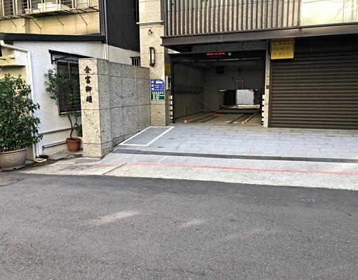 後山埤捷運站旁中坡南路31巷8號車位出租 - Image 5