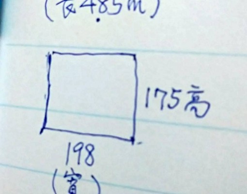 221號車位出租 - Image 1