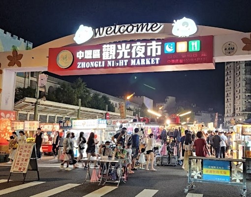 🌸近A21捷運站,中壢高中旁大陽台套房 - Image 8