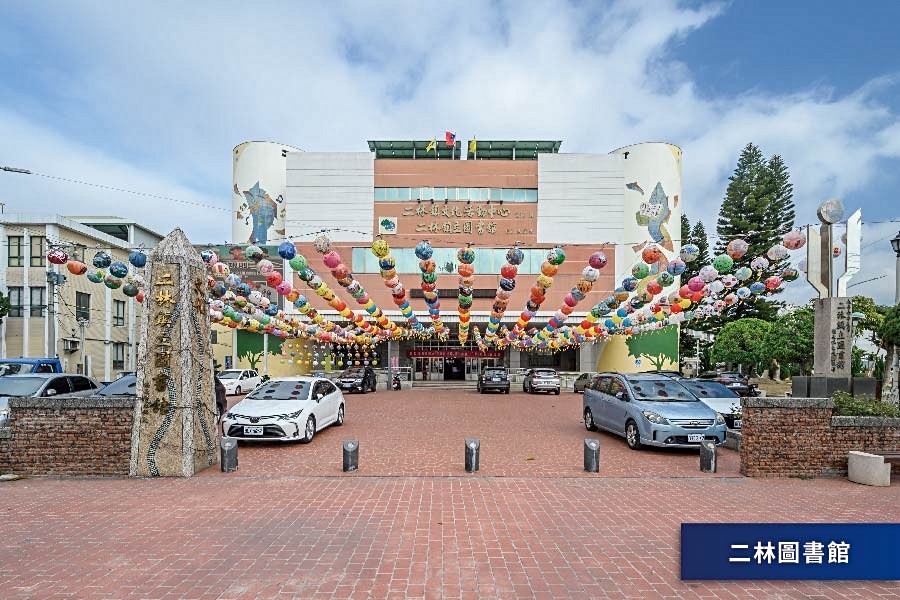 二林圖書館為二林鎮中心點