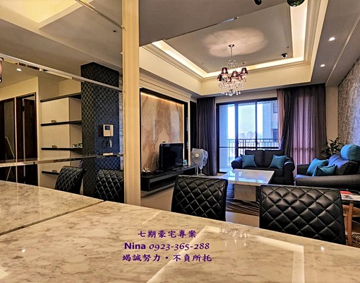 七期近日月千禧/三房/家具全/公園宅 - Image 1