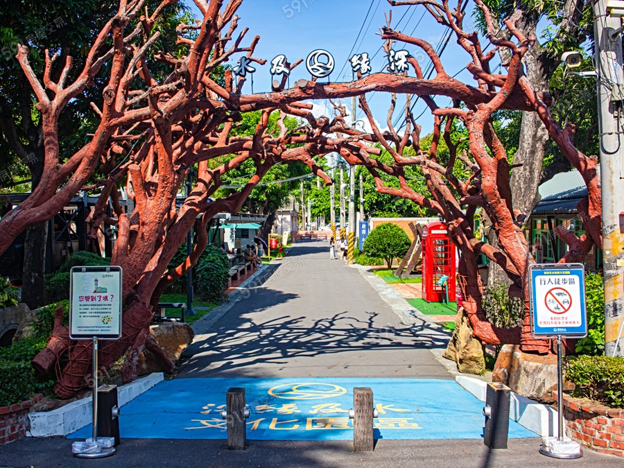 沅恆首哲環境圖