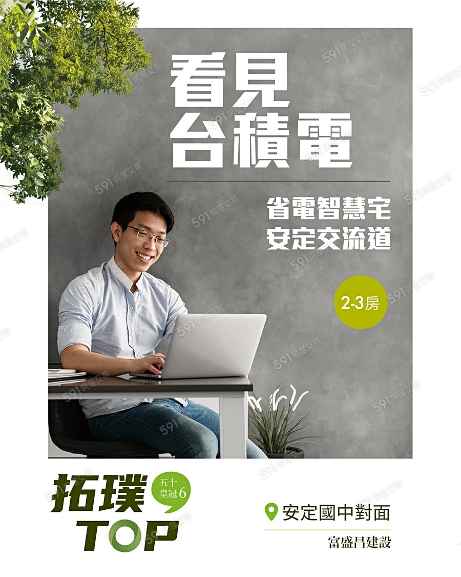 五十皇冠6宣傳圖