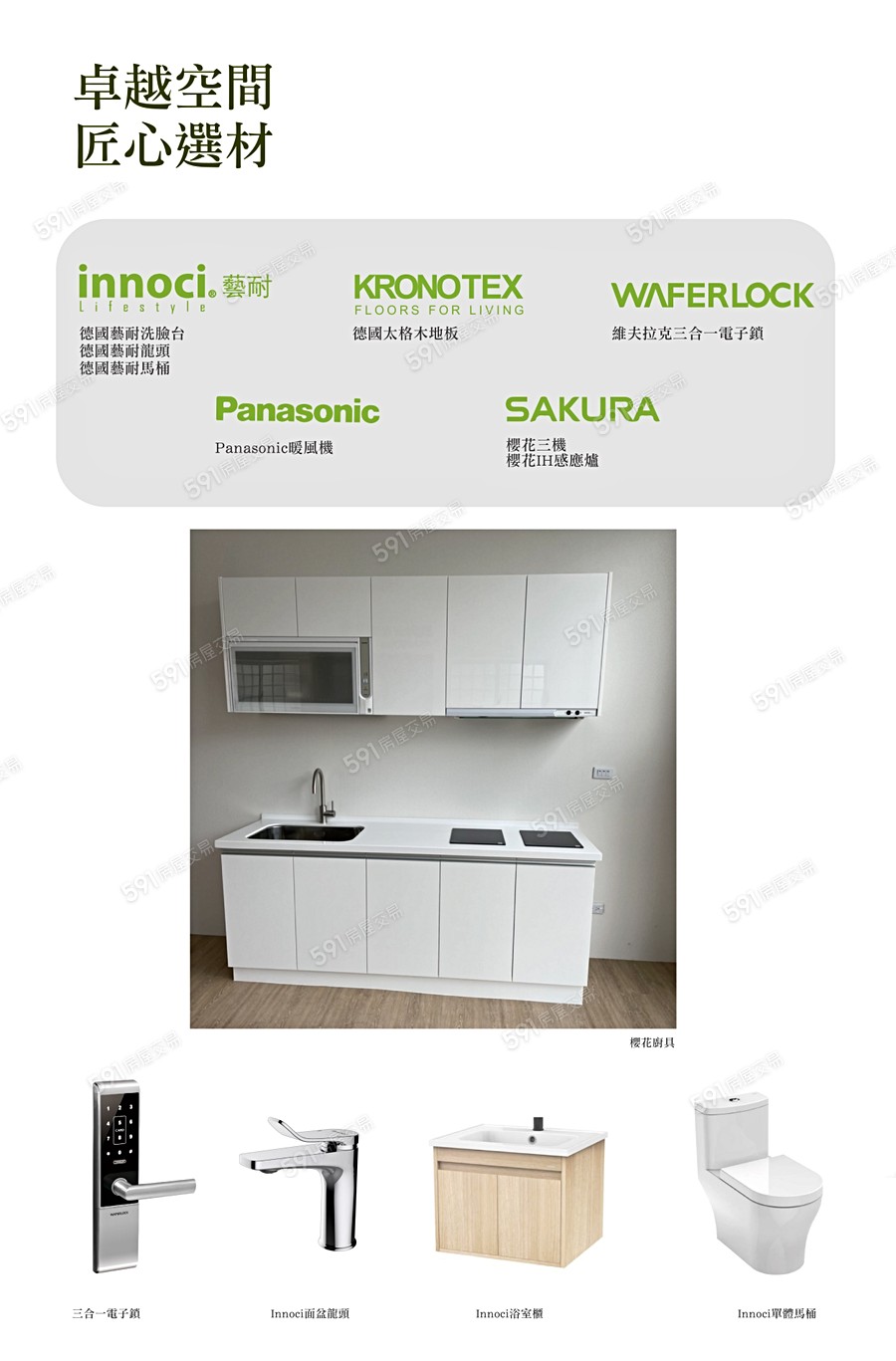 五十皇冠6宣傳圖