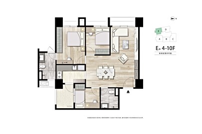 廣宇日和格局解析