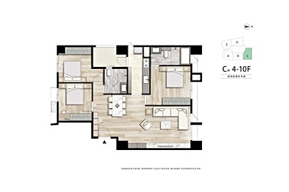 廣宇日和格局解析