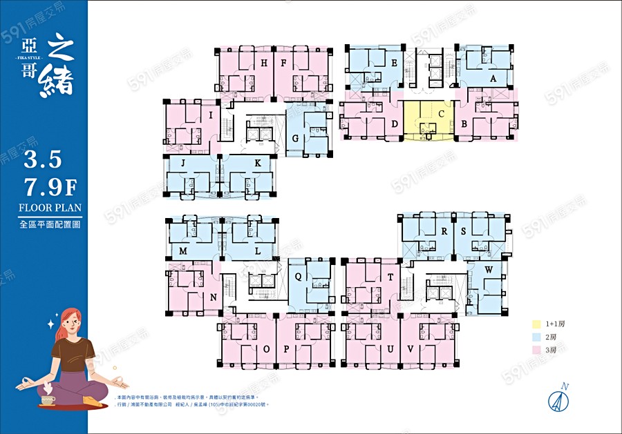 亞哥之緒平面圖