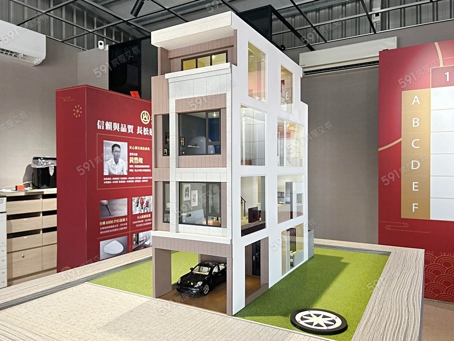 長松日日春示意圖