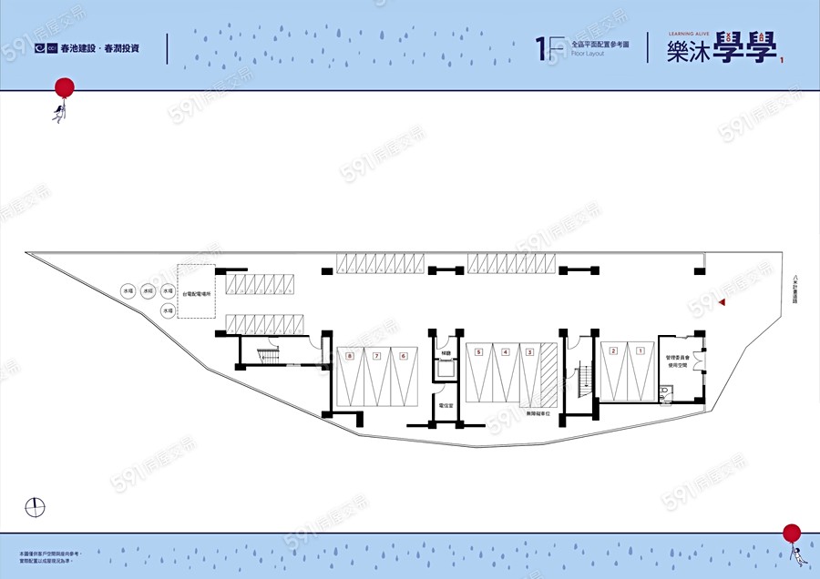 樂沐學學1平面圖