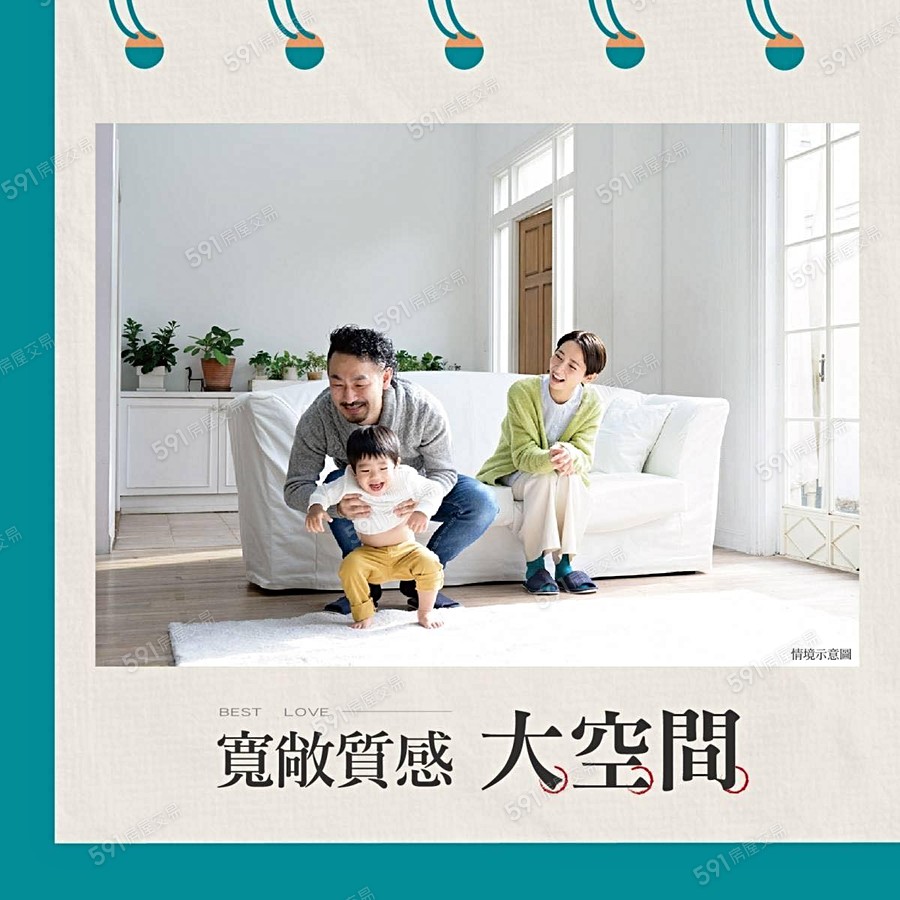 心心相印7宣傳圖