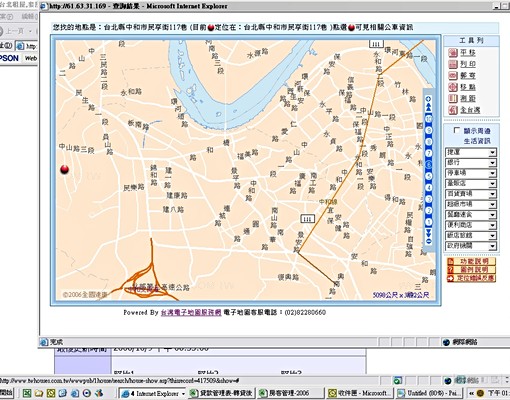 木地板套房近遠東園區環球購物包水瓦斯網路 - Image 10