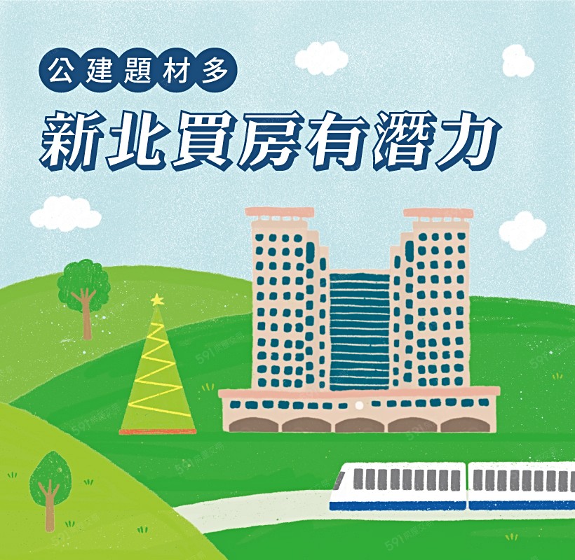 591資訊