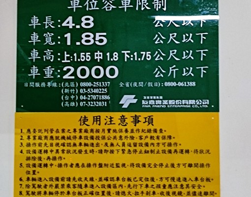 鑫市政/可寵可租補/市議會/優質舒適三房(含車管) - Image 15