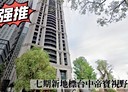西屯區-台灣大道三段開放式格局，103.7坪