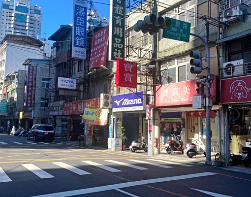 板橋重慶路透天 - Image 1
