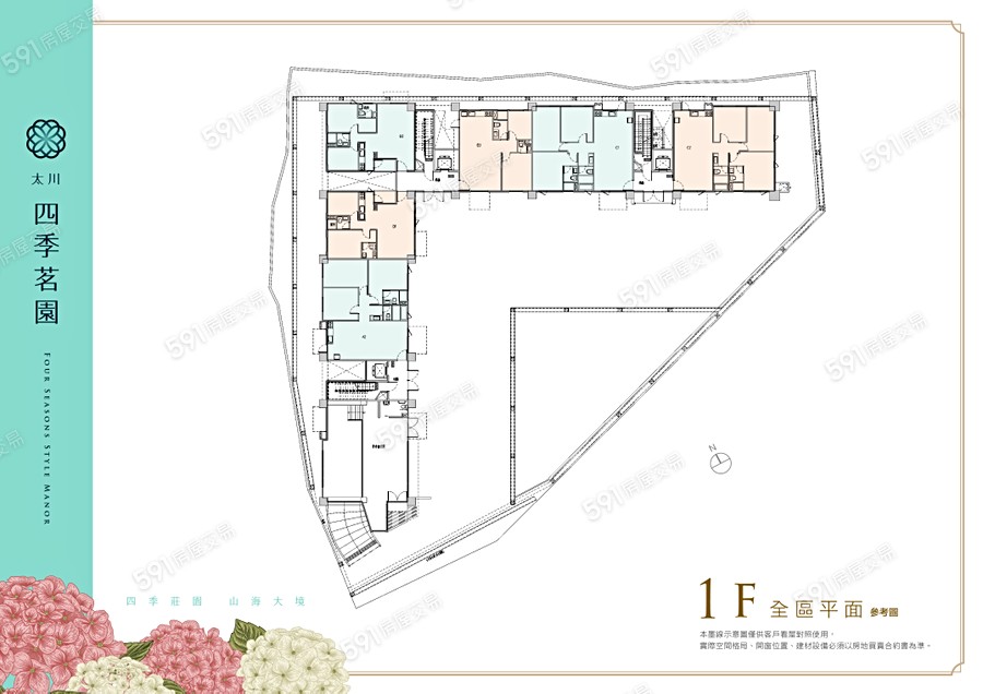 四季茗園平面圖