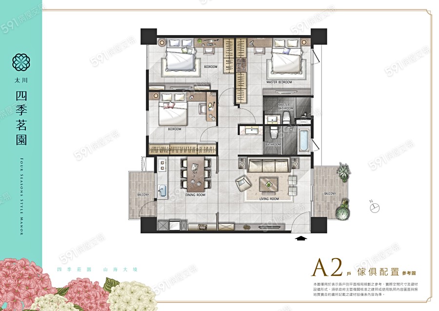 四季茗園格局圖