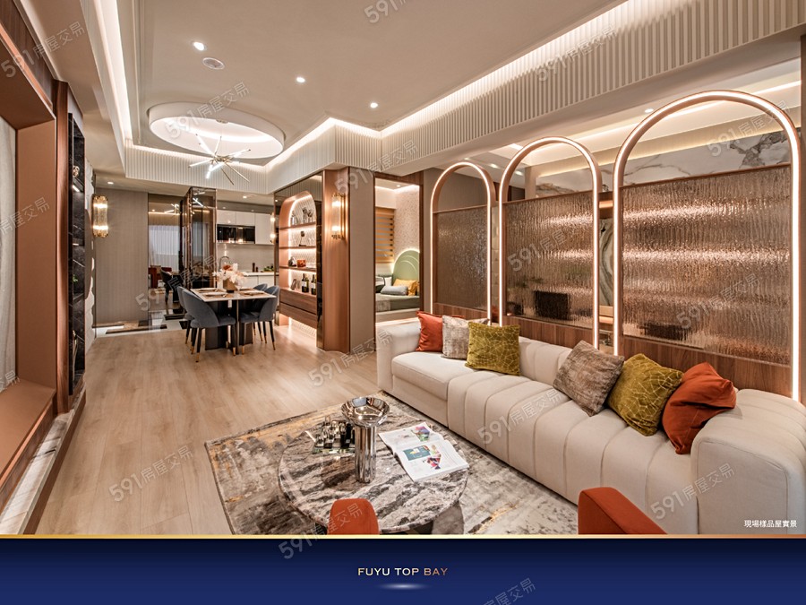 富宇仰睦樣/實品屋