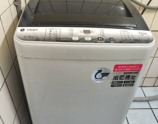 🌈租補入戶籍獨洗曬傢俱全健身套房 - Image 2