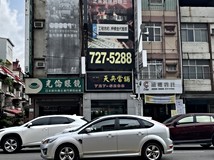 建國一路(獨賣專約、出價即..