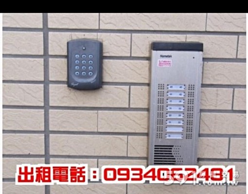 專屬陽台,獨洗獨曬單人加大套房。 - 591租屋網 - Image 3