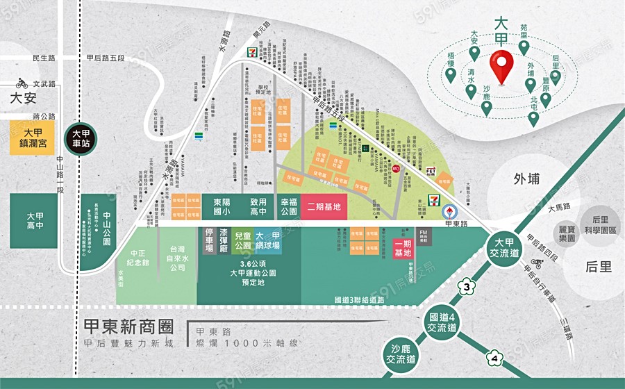 巨匠傳承2-華廈交通圖