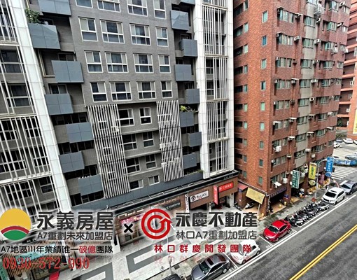 長庚機能便利五房大空間(有家具無車) - Image 1