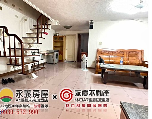 長庚機能便利五房大空間(有家具無車) - Image 3