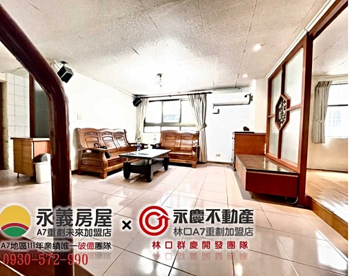 長庚機能便利五房大空間(有家具無車) - Image 2