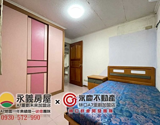 長庚機能便利五房大空間(有家具無車) - Image 12