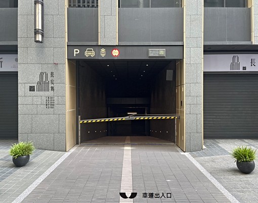 ✿超吉租✿北門北車✿室內平面停車位 - Image 5