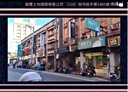 楊梅區-環東路店面，88.9坪