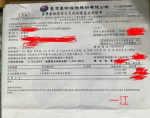 中和捷運站旁2房新裝潢,大陽台曬被兼烤肉 - Image 14