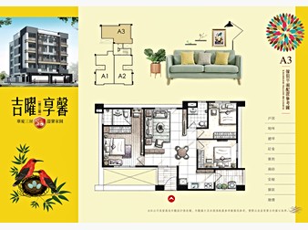 社區格局圖
