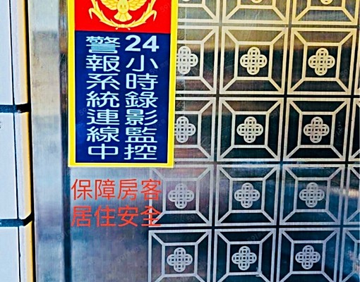近南台成大西門路85度學生套房可申請補助 - Image 8
