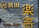 中壢區-月山路2房2廳，16坪