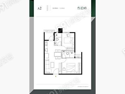 參拾睦】開價766~1165萬/戶，格局規劃2~3房- 591新建案