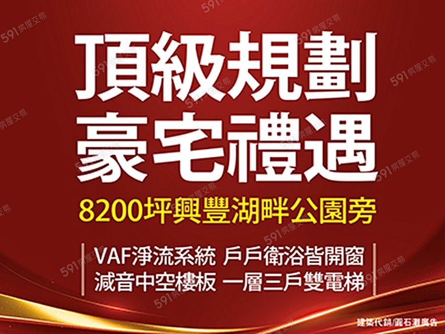 福鄉匯-福鄉一境宣傳圖