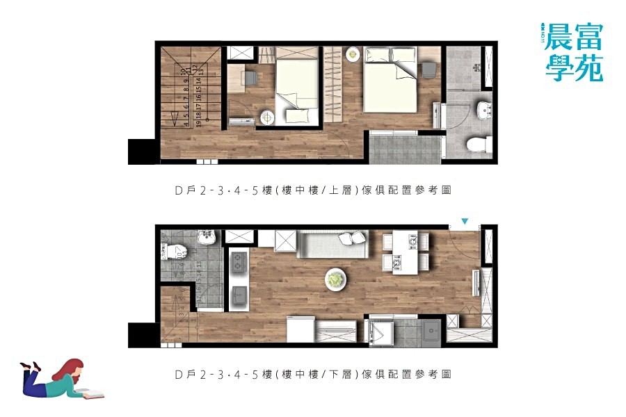 D戶家配圖。