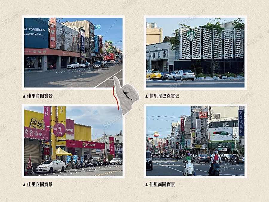 鴻誠禾睦宣傳圖