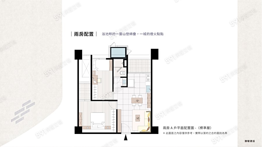 仁愛映巷格局圖