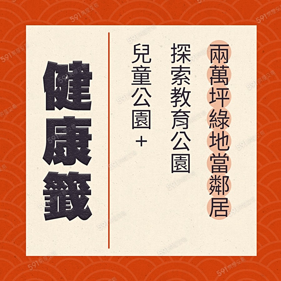 昕暉日初宣傳圖