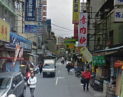 北橋捷運商圈三和夜市入住一手新裝修美兩房 - Image 12