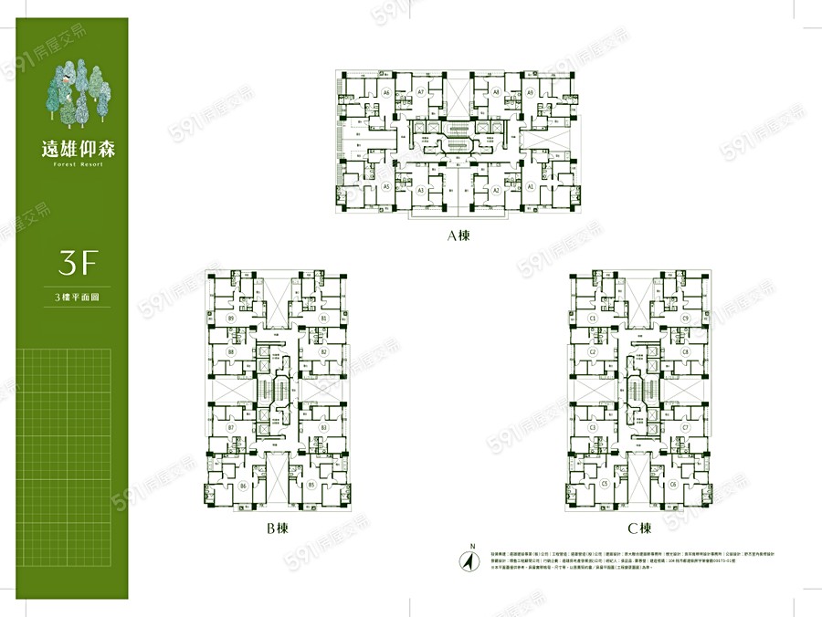 遠雄仰森平面圖